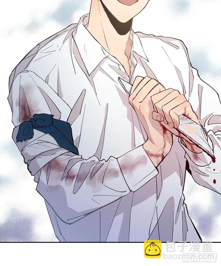 泡沫戀人 - 073-大聲說愛你 - 6