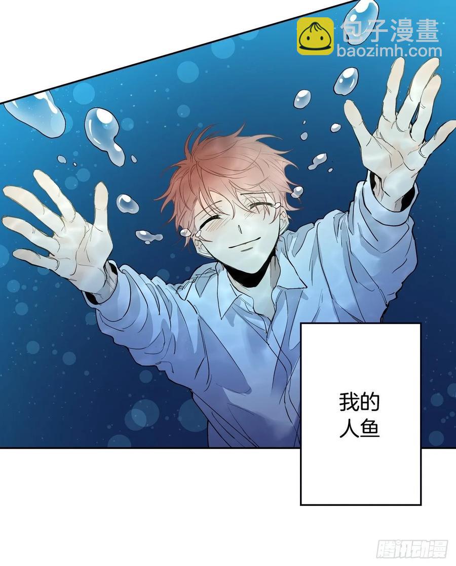 泡沫戀人 - 073-大聲說愛你 - 1