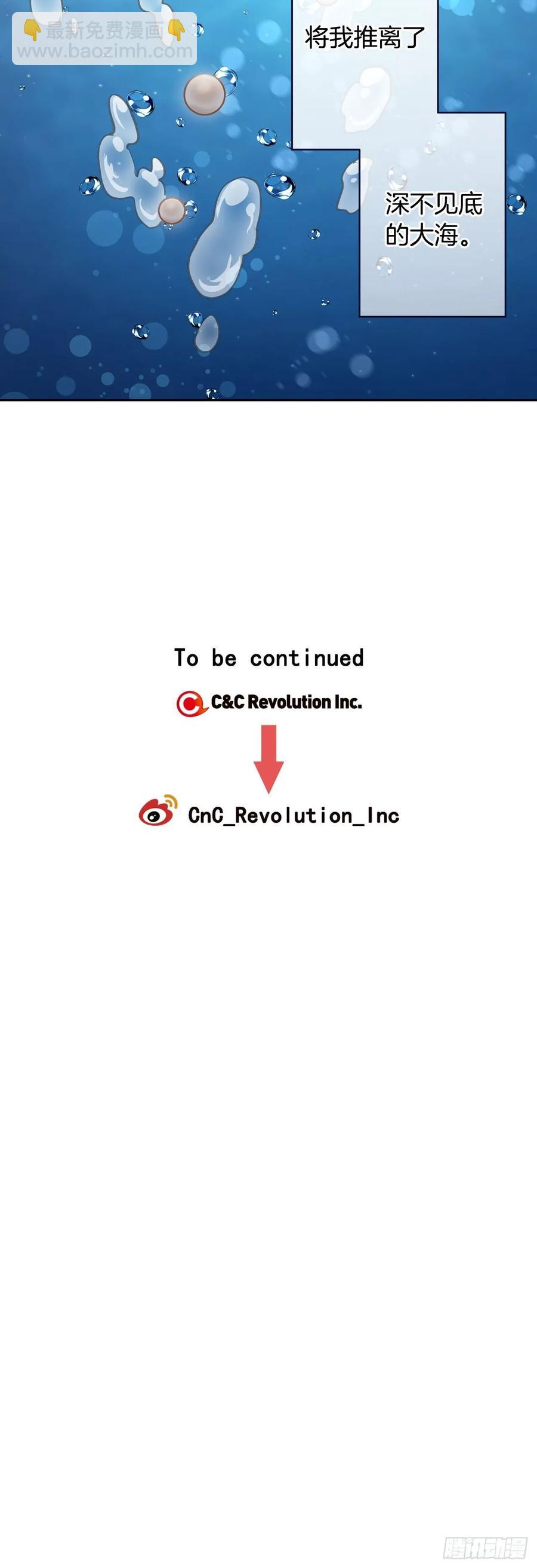 泡沫戀人 - 073-大聲說愛你 - 3