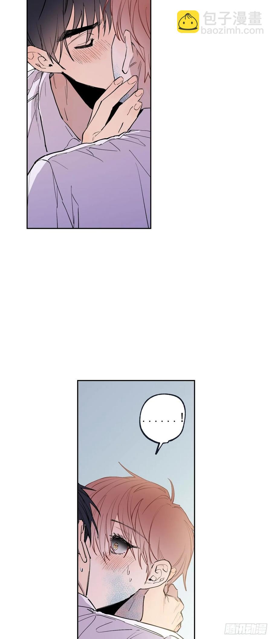 泡沫戀人 - 073-大聲說愛你 - 5