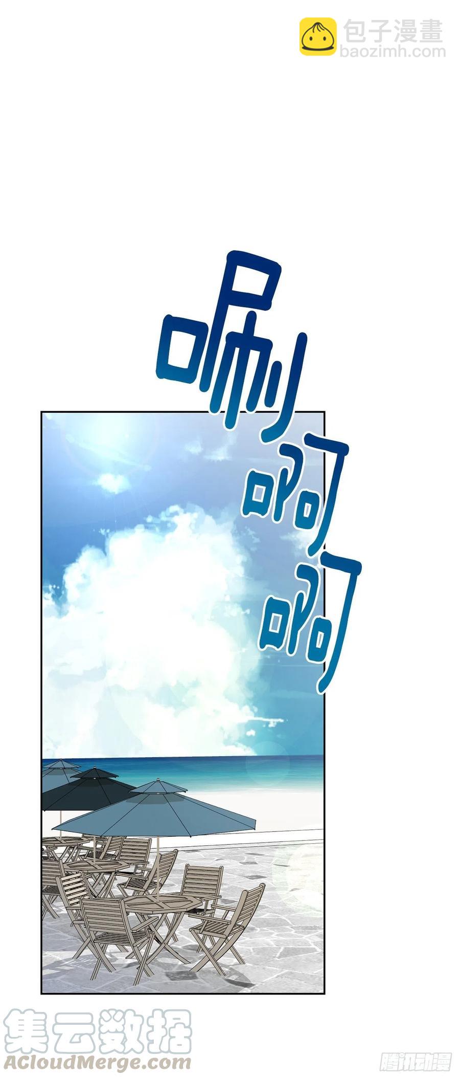 泡沫戀人 - 外傳03-在一起真好 - 3