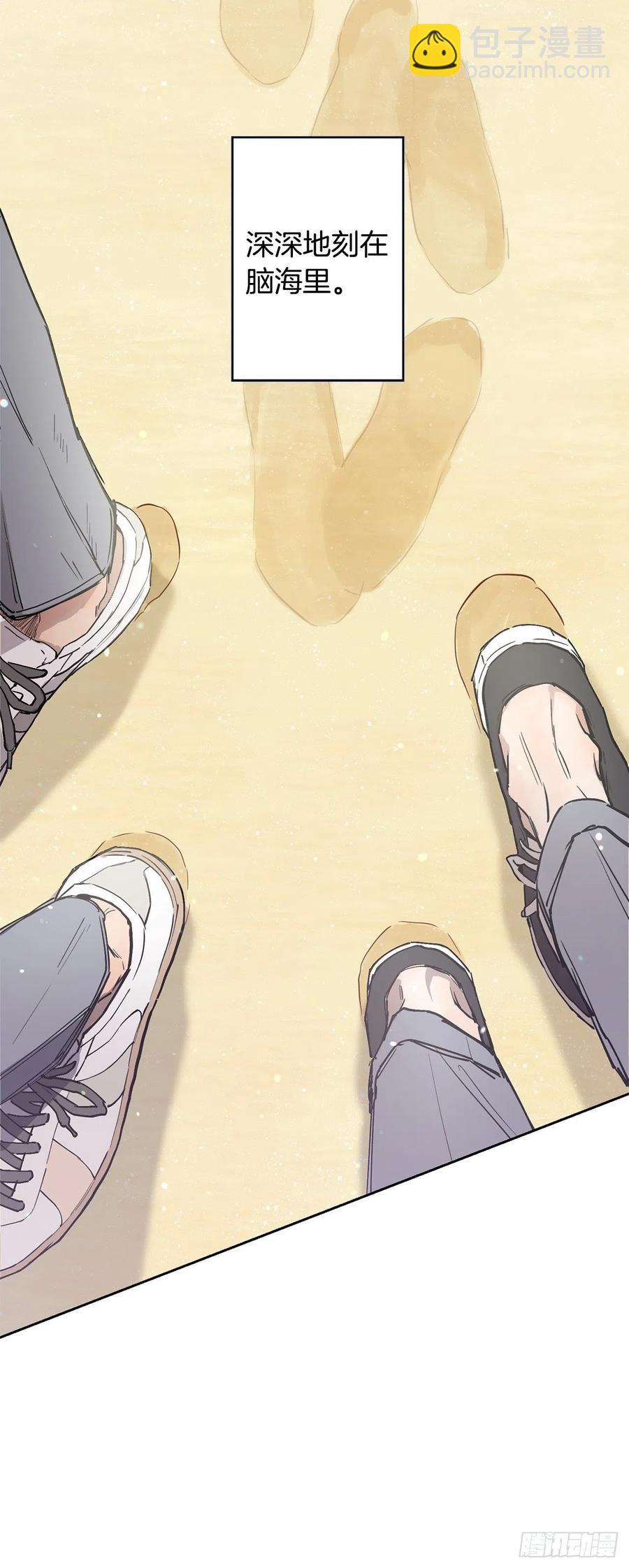 泡沫戀人 - 外傳03-在一起真好 - 5