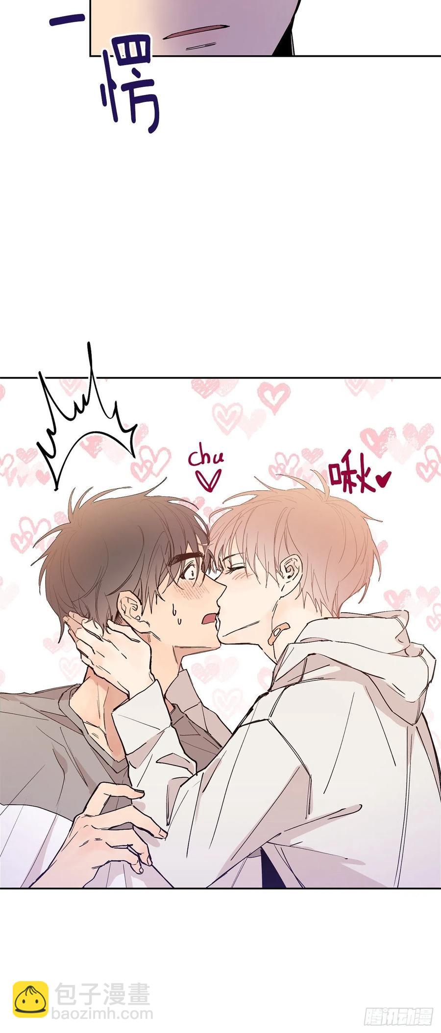 泡沫戀人 - 外傳03-在一起真好 - 1