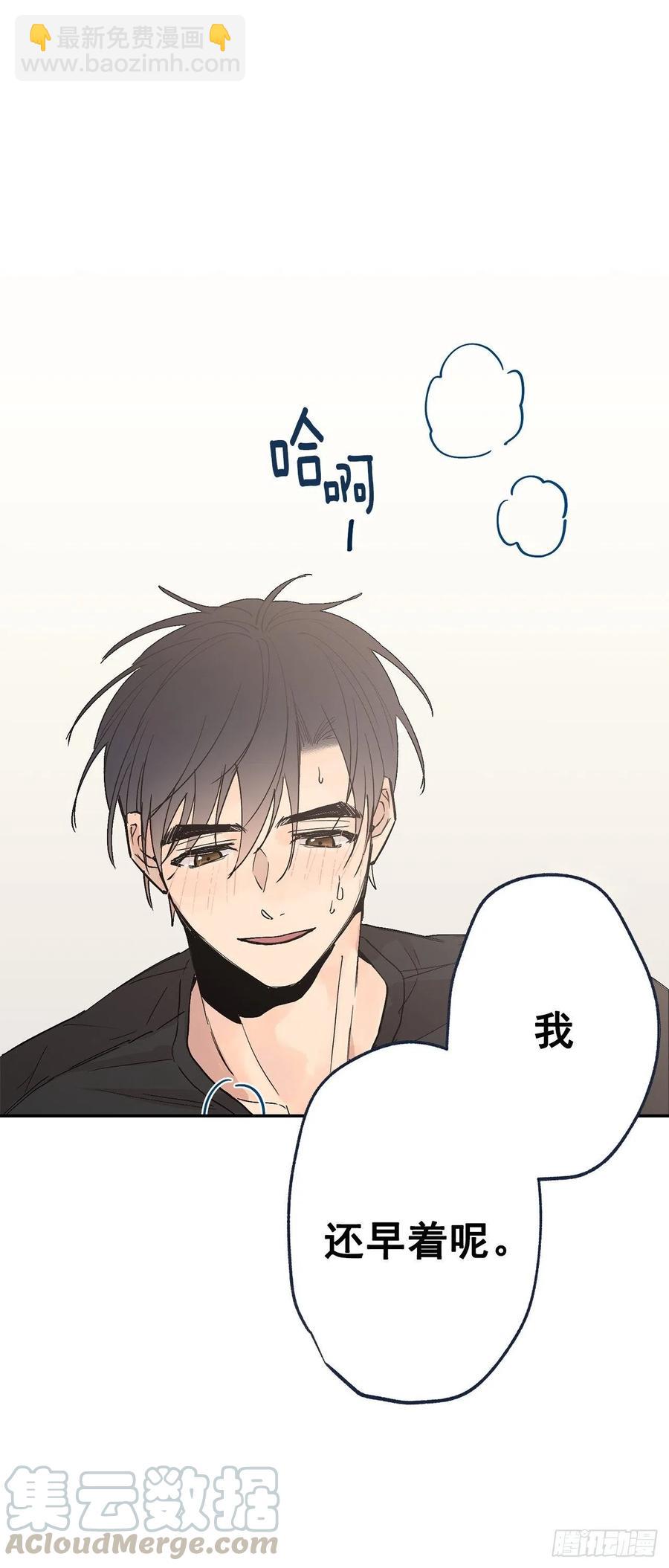 泡沫戀人 - 外傳05-一而再再而三 - 3