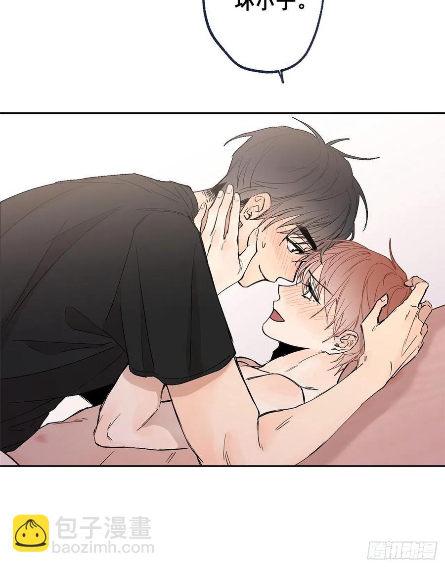 泡沫戀人 - 外傳05-一而再再而三 - 1