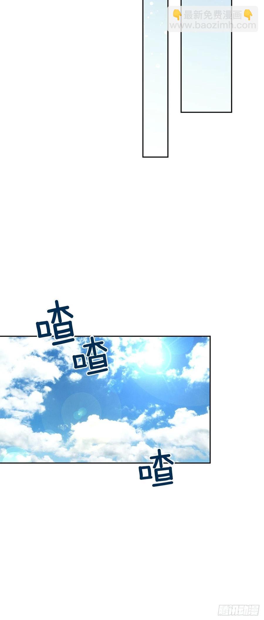 泡沫戀人 - 外傳05-一而再再而三 - 4