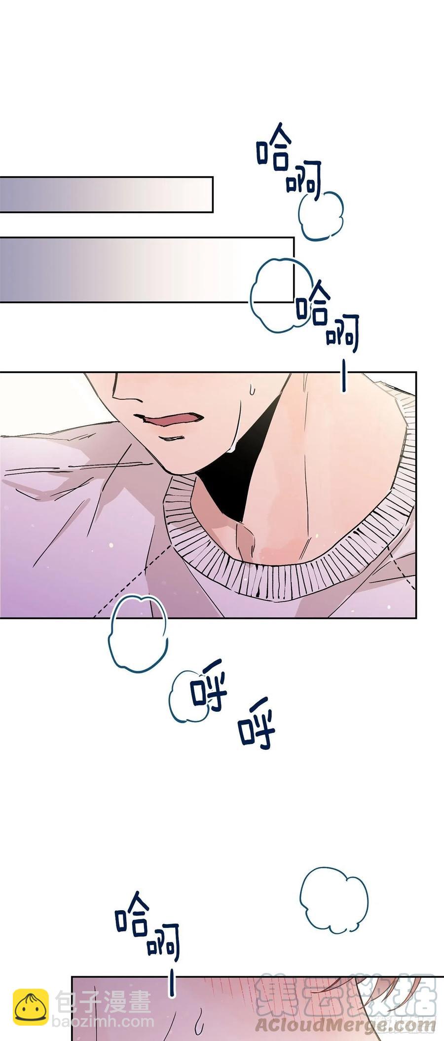 泡沫戀人 - 外傳05-一而再再而三 - 1