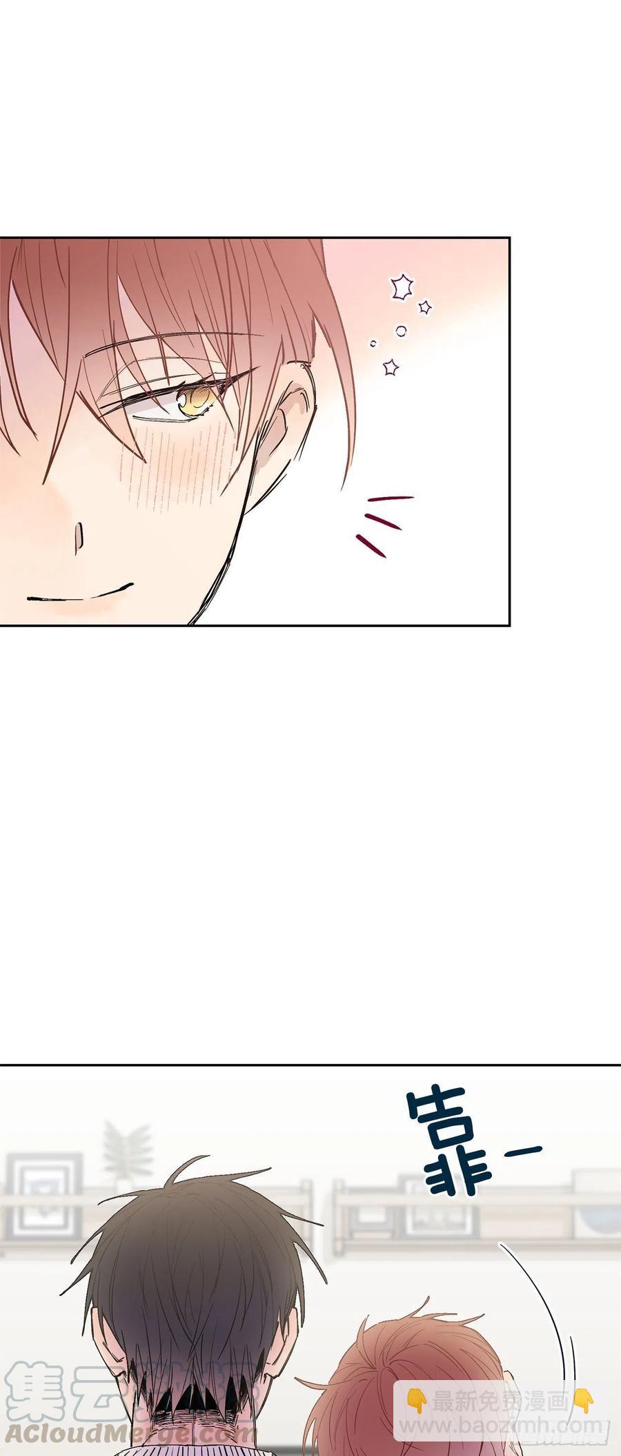 泡沫戀人 - 外傳05-一而再再而三 - 7