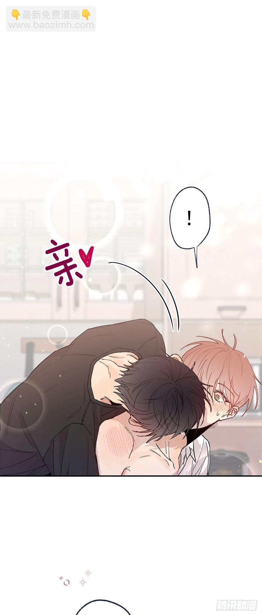 泡沫戀人 - 外傳05-一而再再而三 - 3