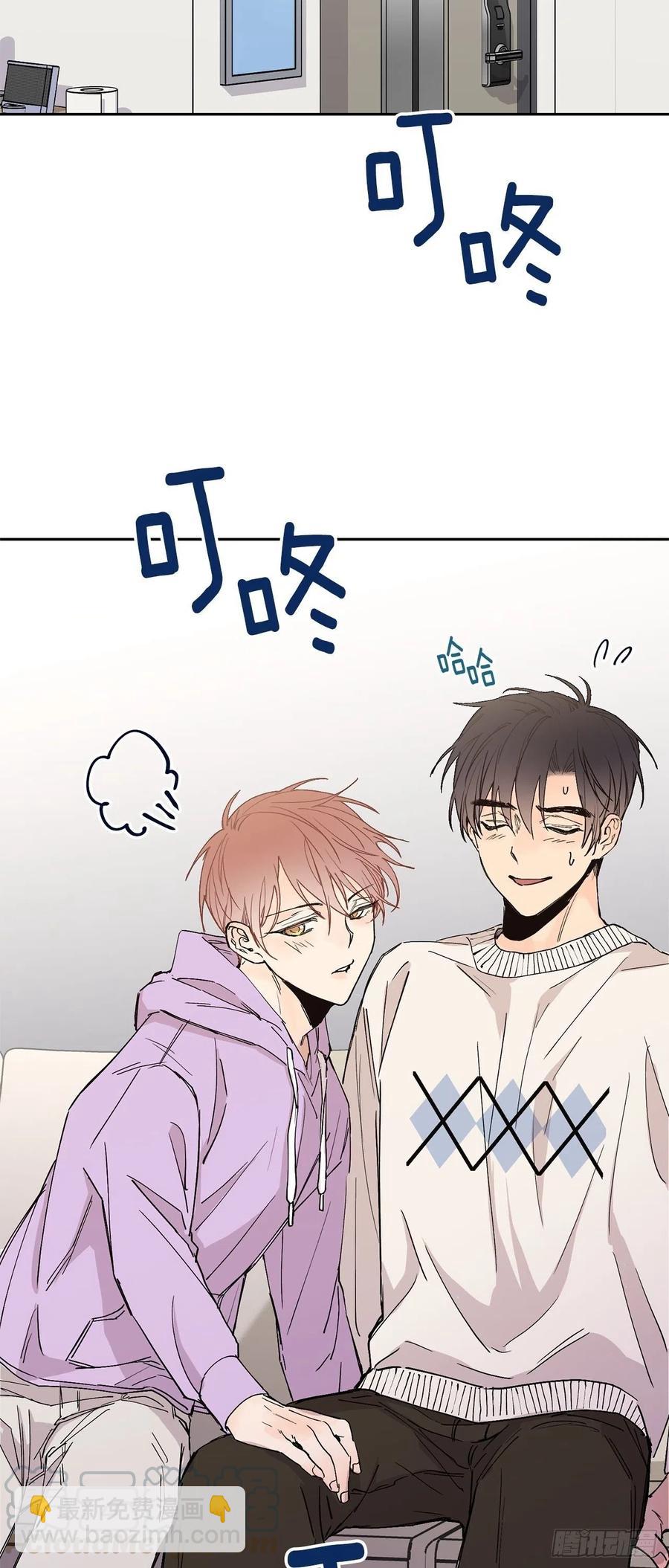 泡沫戀人 - 外傳05-一而再再而三 - 2