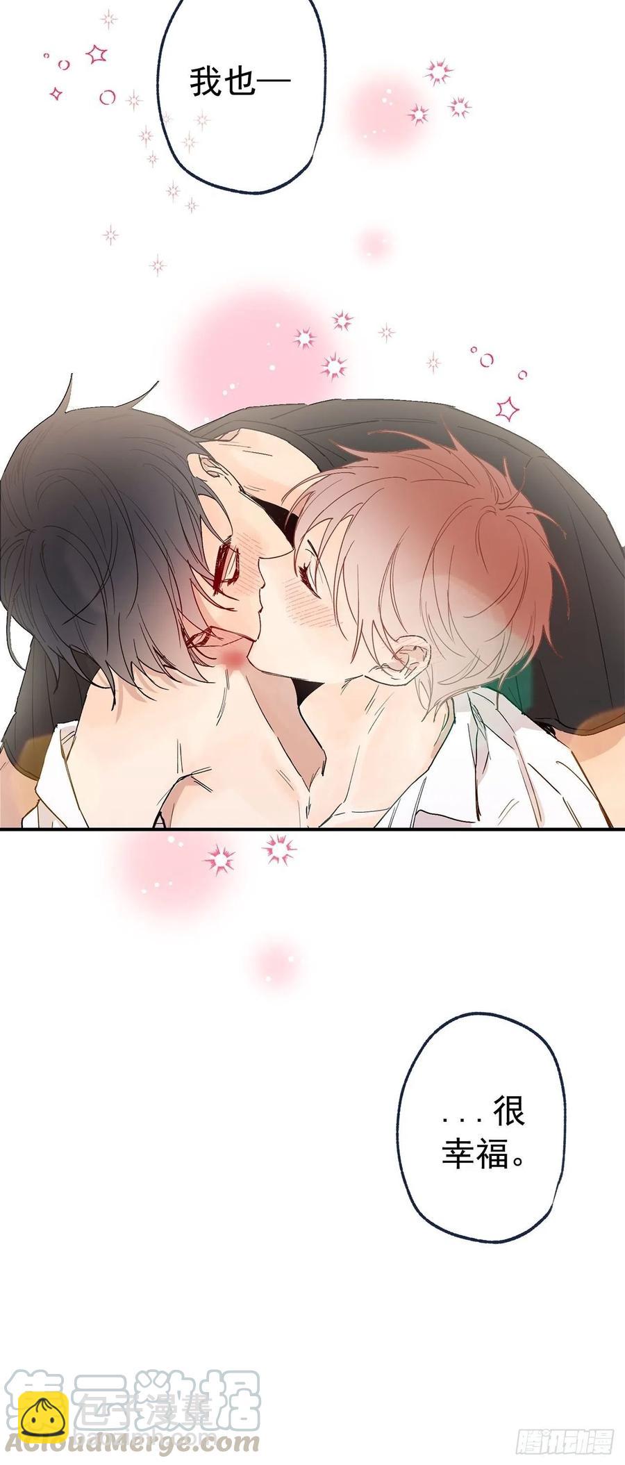 泡沫戀人 - 外傳05-一而再再而三 - 4