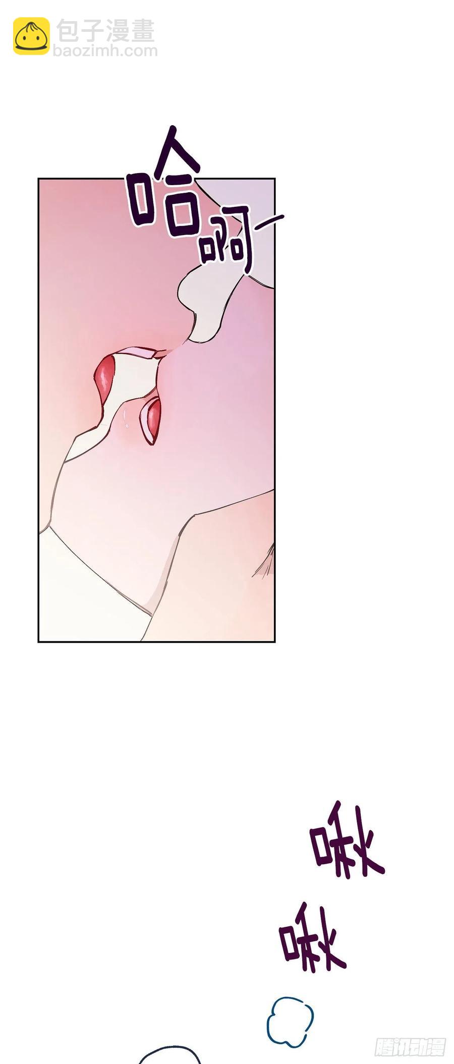 泡沫戀人 - 外傳05-一而再再而三 - 6