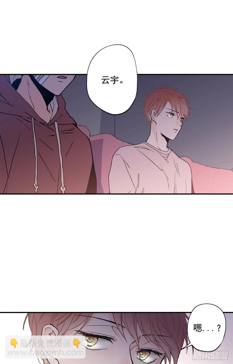 泡沫戀人 - 11-02 你的良心不會痛麼 - 5