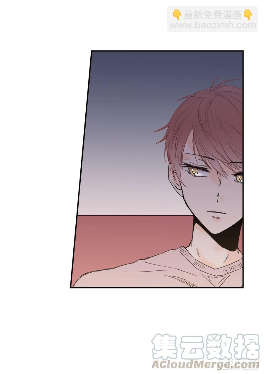 泡沫戀人 - 11-02 你的良心不會痛麼 - 4