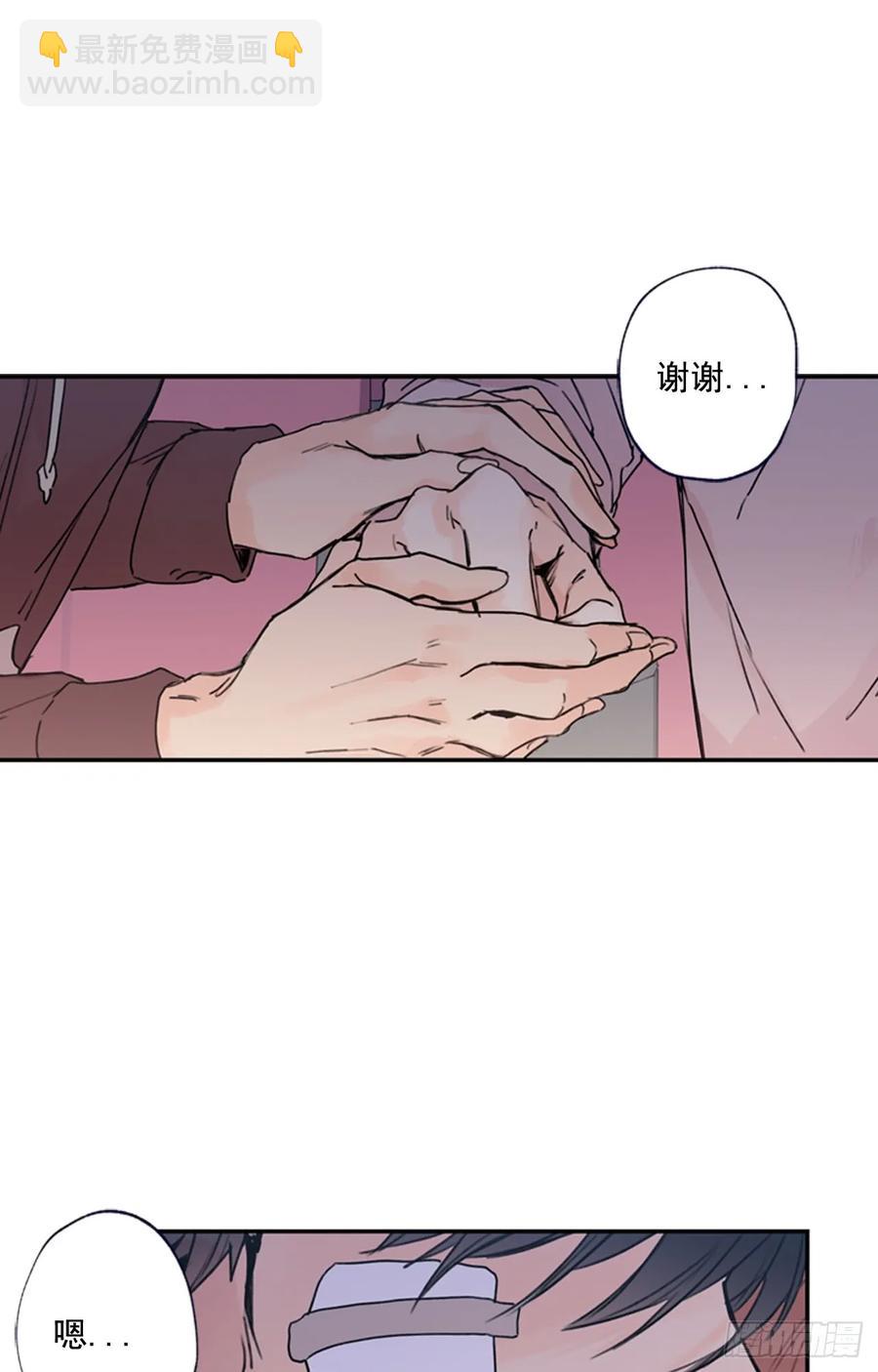 泡沫戀人 - 11-02 你的良心不會痛麼 - 5