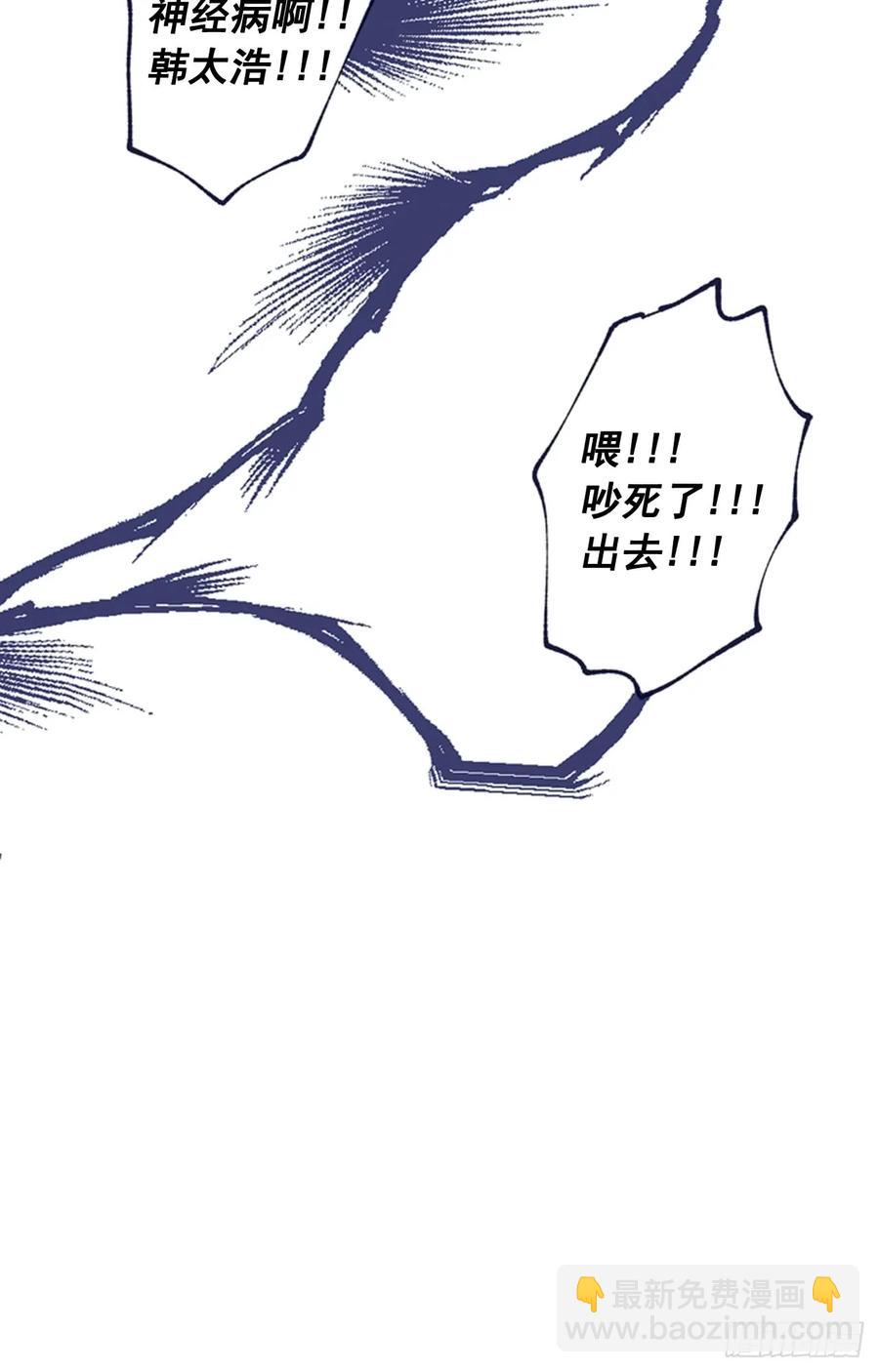 泡沫戀人 - 11-02 你的良心不會痛麼 - 2