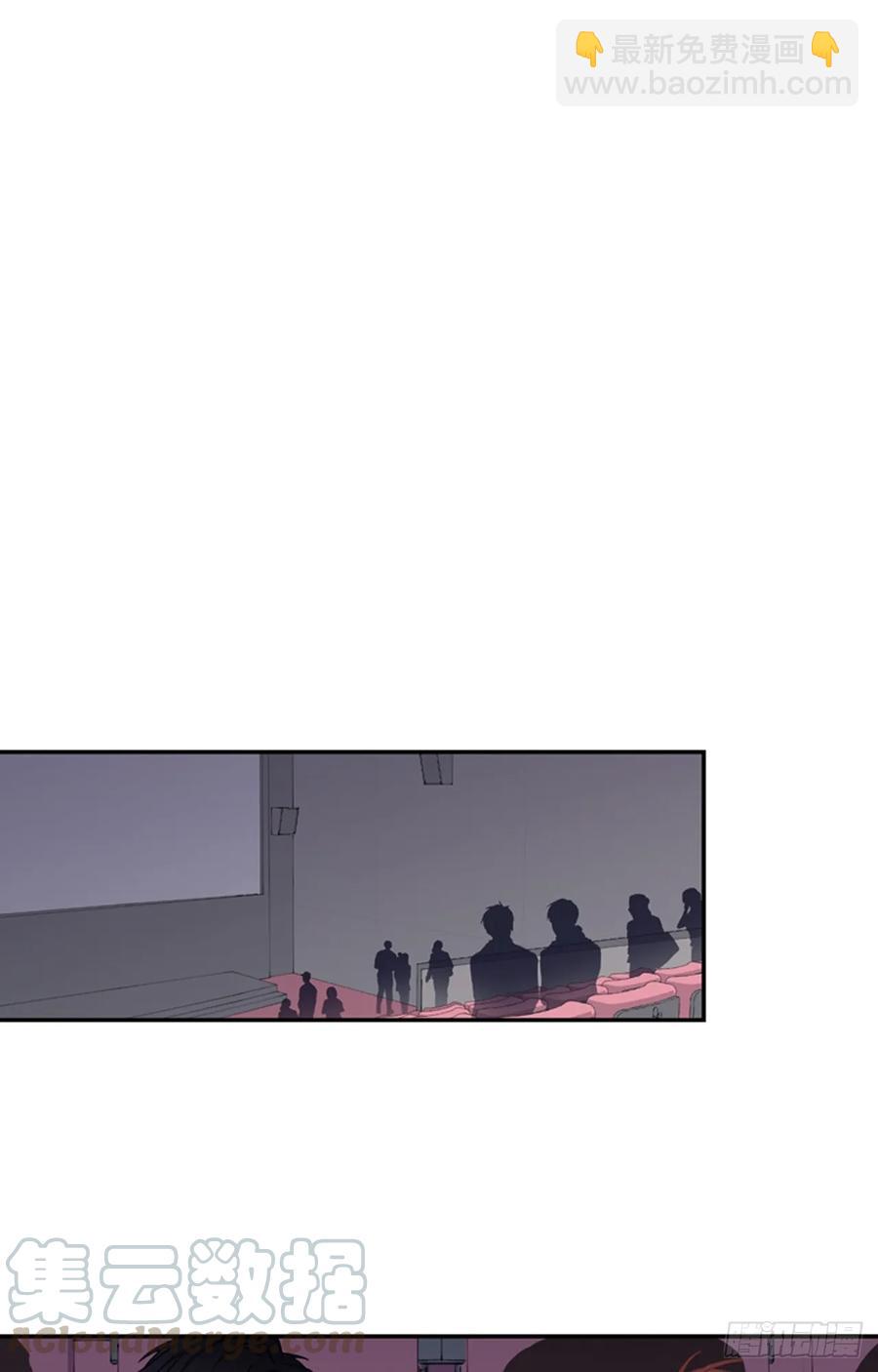 泡沫戀人 - 11-02 你的良心不會痛麼 - 4