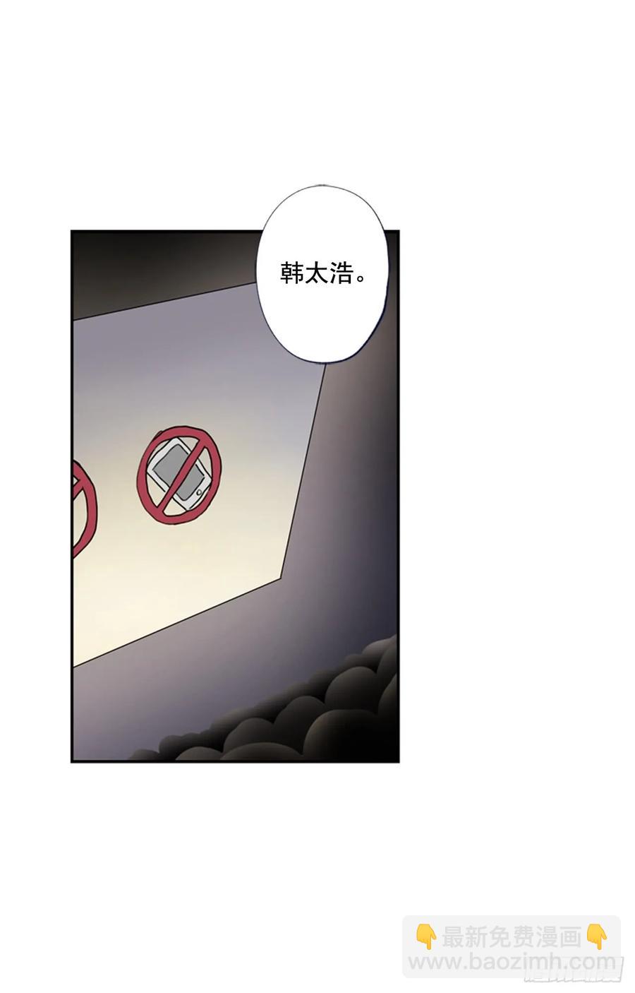 泡沫戀人 - 11-02 你的良心不會痛麼 - 6