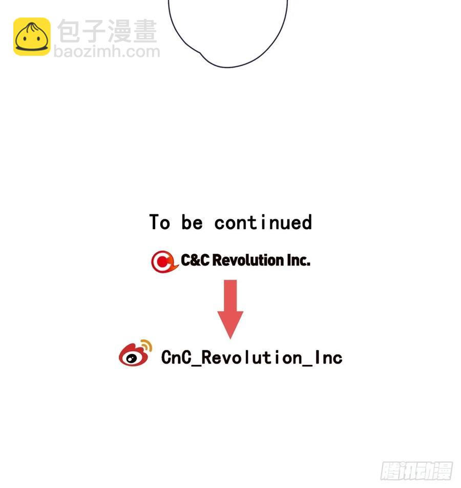 泡沫戀人 - 16-02 跟我來 - 6