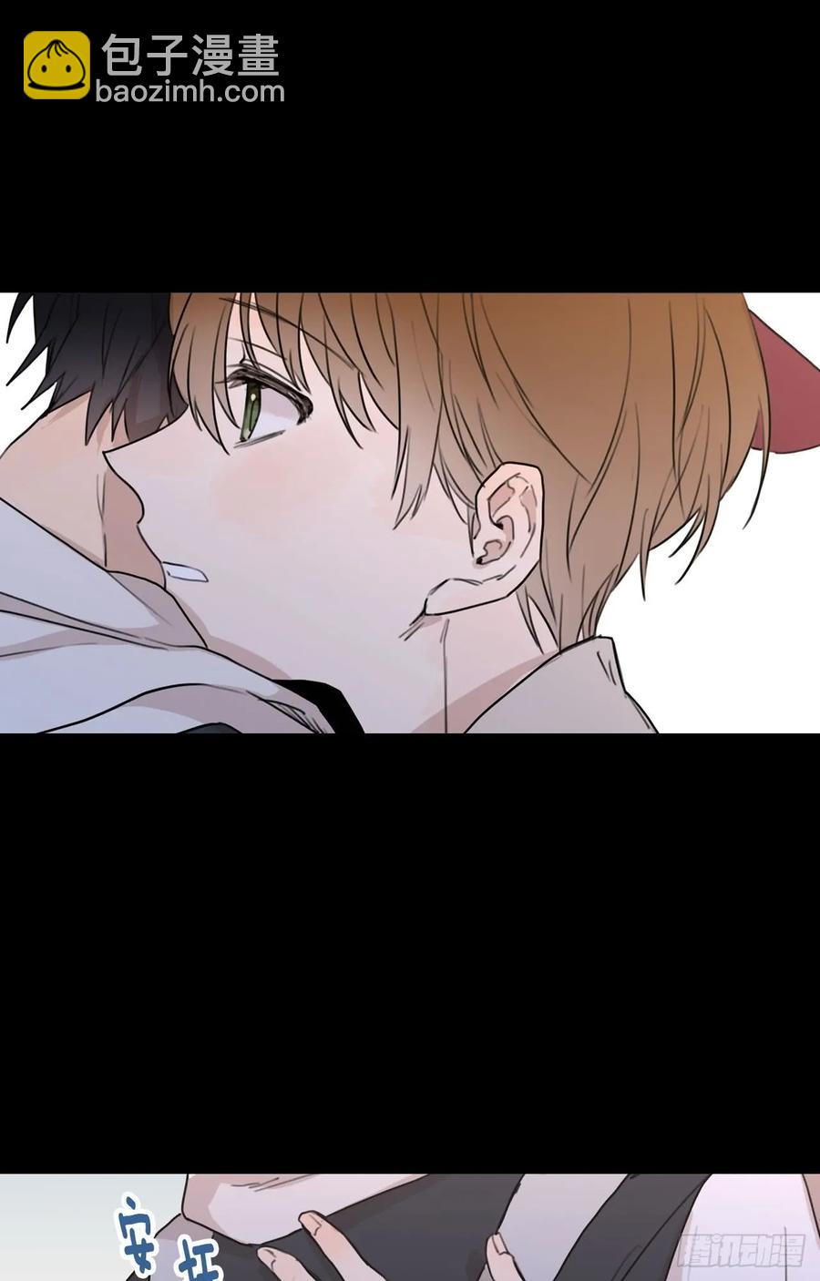 泡沫戀人 - 23-02 我也值得被愛 - 3