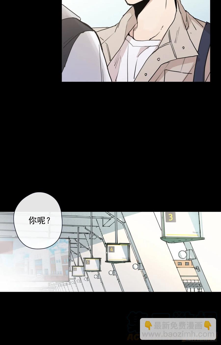 泡沫戀人 - 23-02 我也值得被愛 - 1