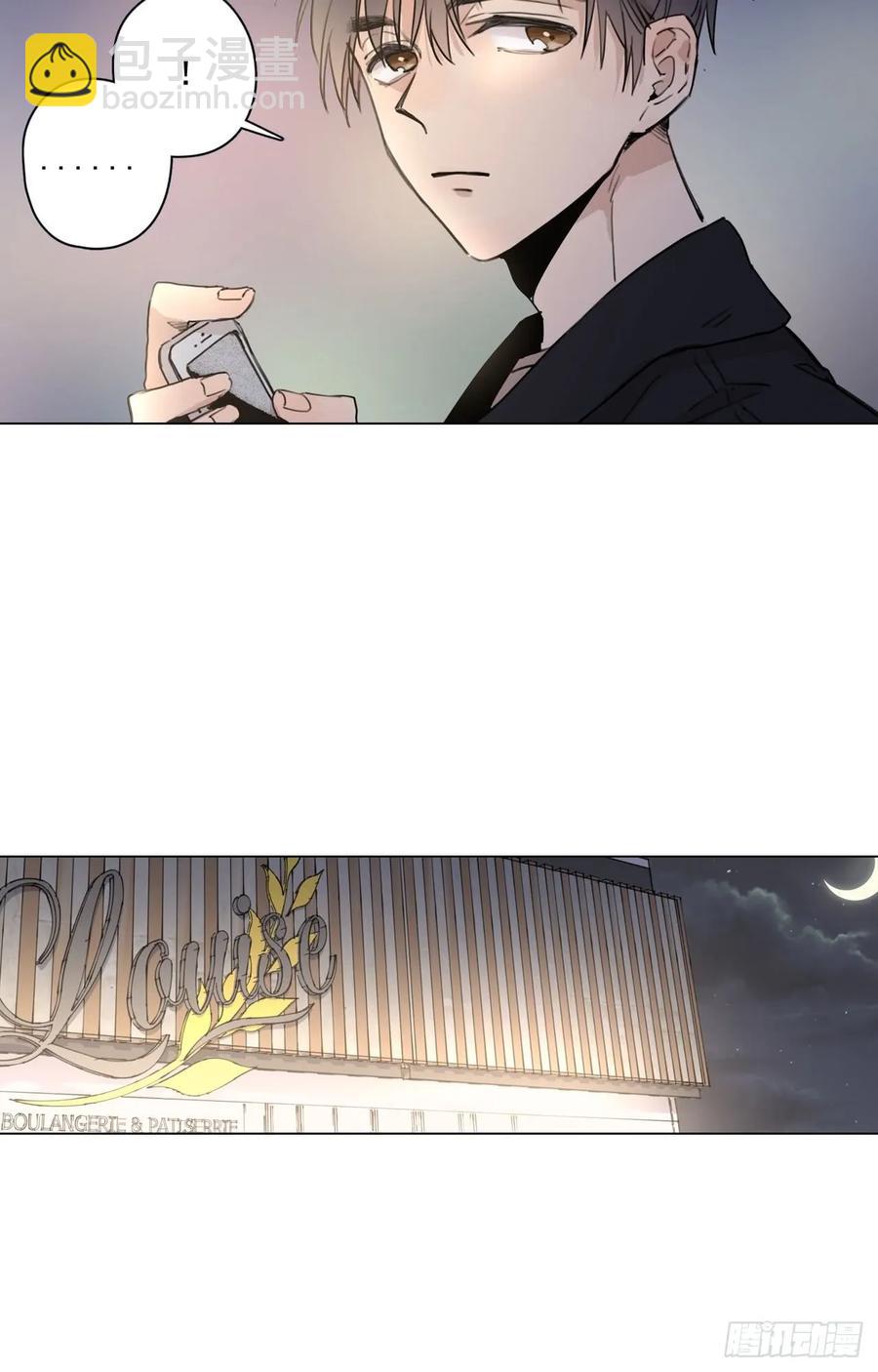 泡沫戀人 - 23-02 我也值得被愛 - 2