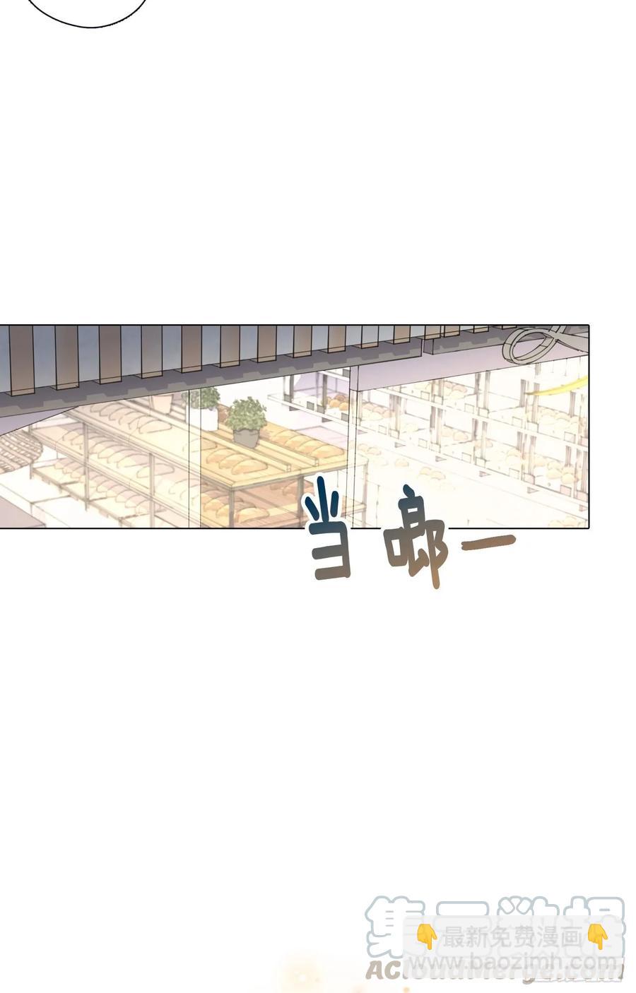 泡沫戀人 - 23-02 我也值得被愛 - 1