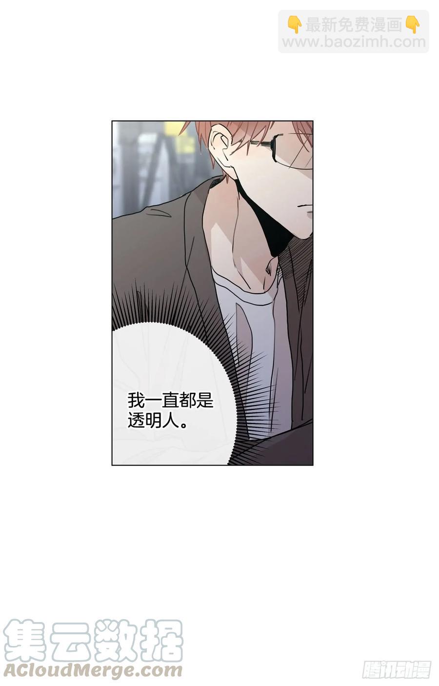 泡沫戀人 - 25-02 尷尬的氣氛 - 3