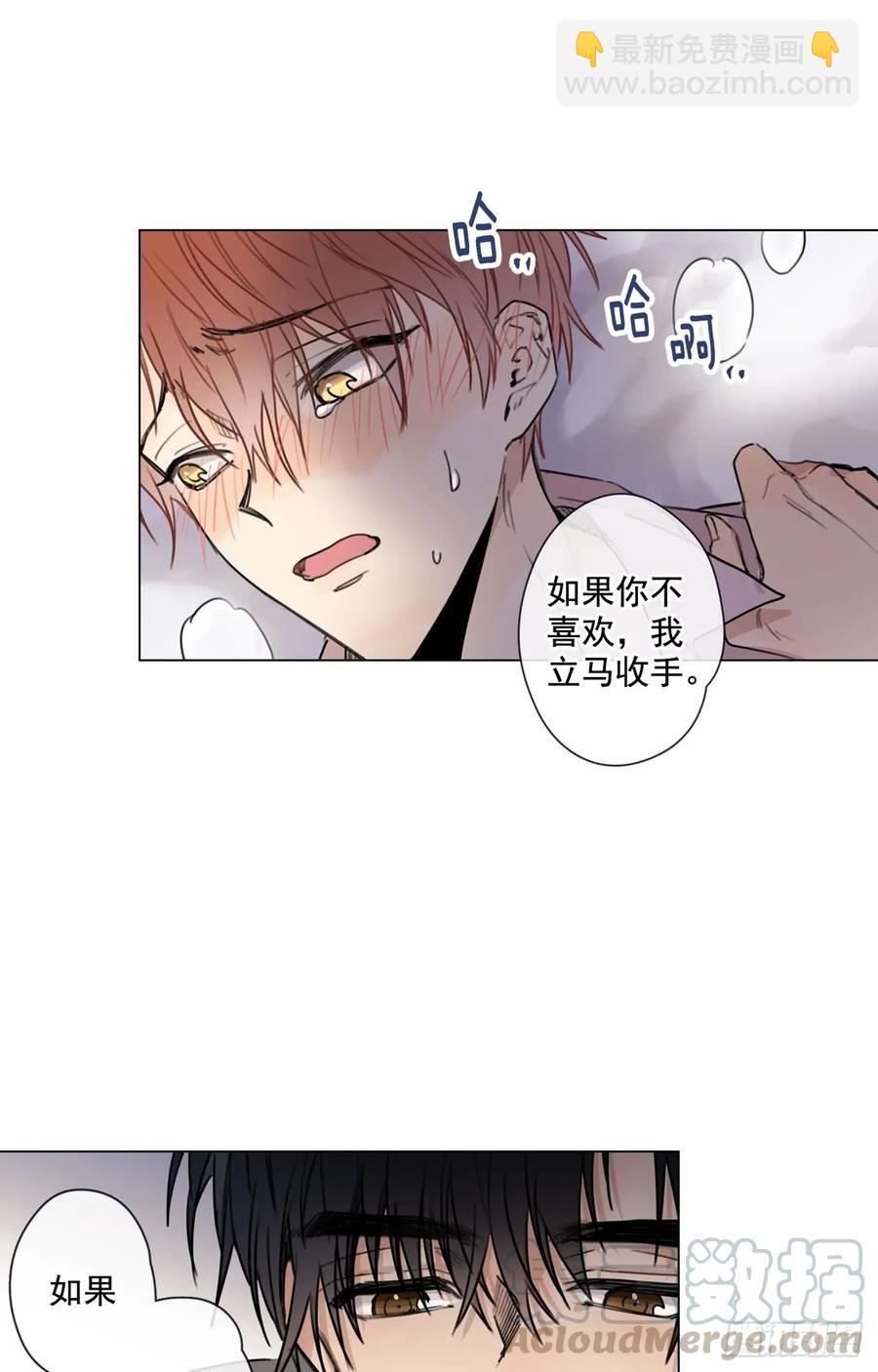 31-02 不要停-第62话