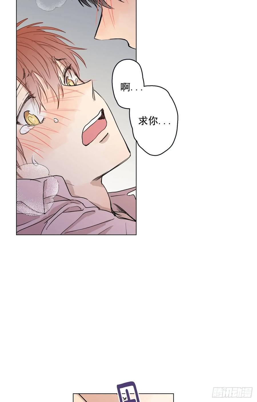 31-02 不要停-第62话