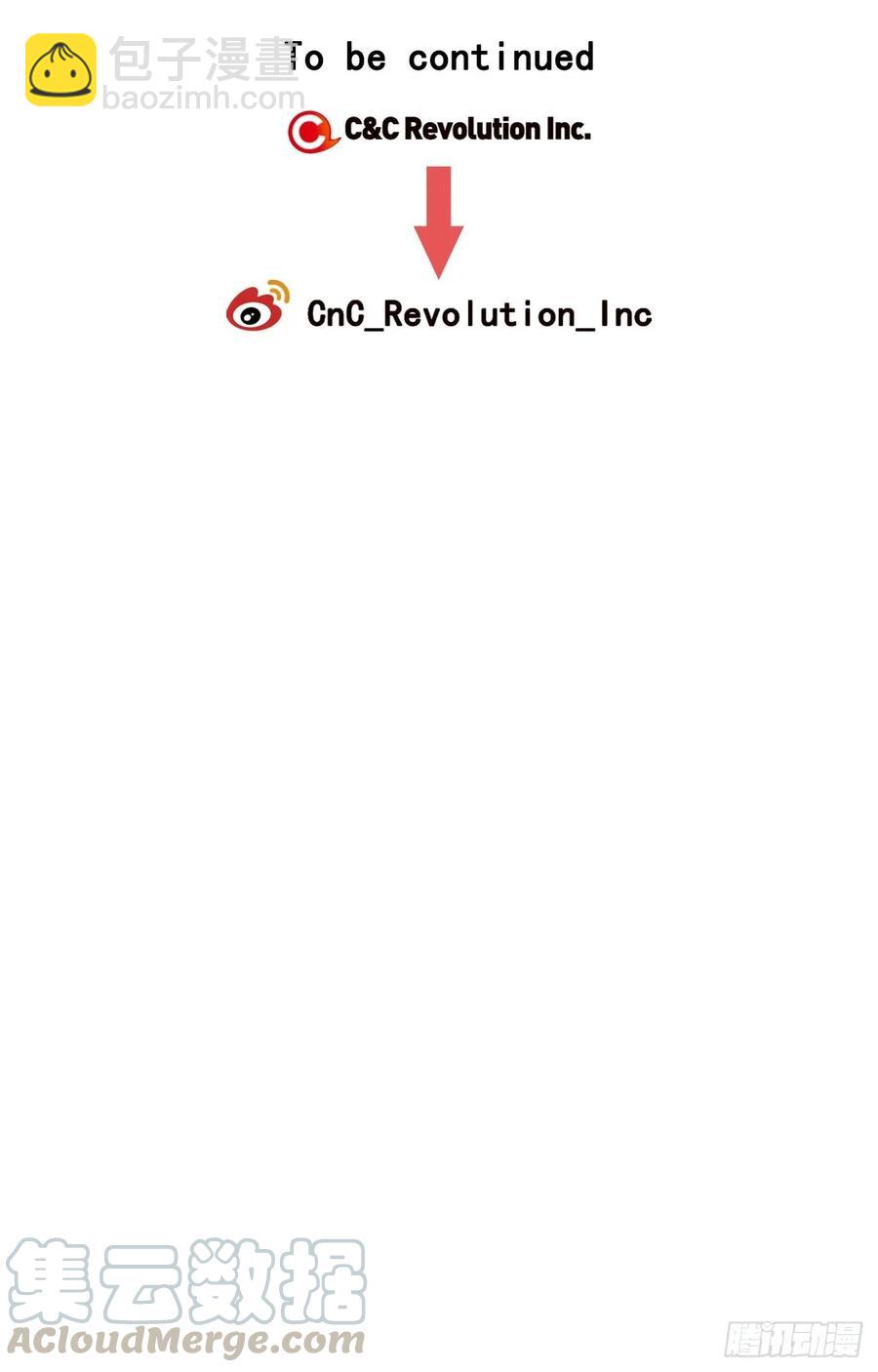 泡沫戀人 - 31-02 不要停 - 4