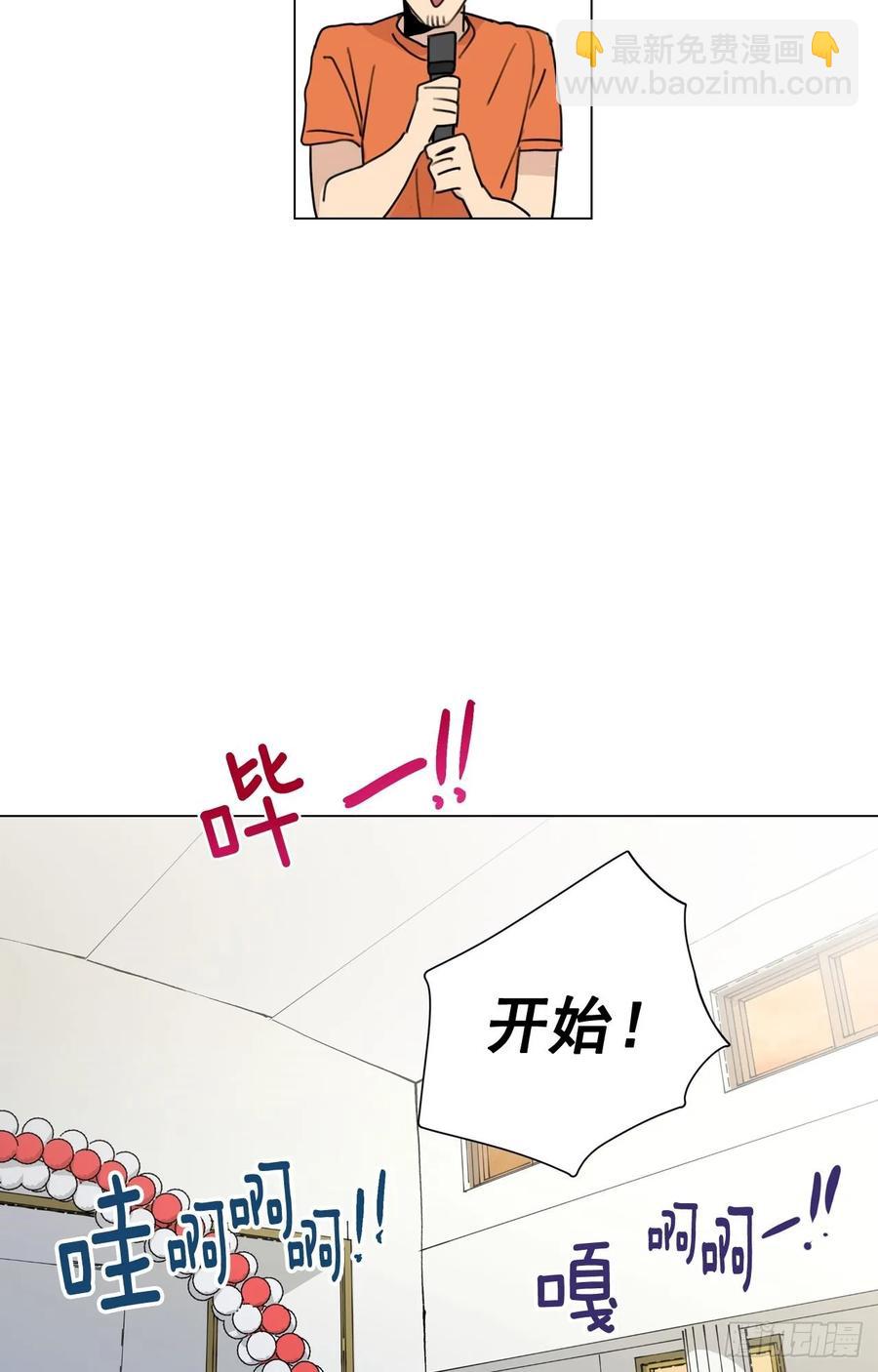 泡沫戀人 - 35-02 跟我去散步吧 - 1