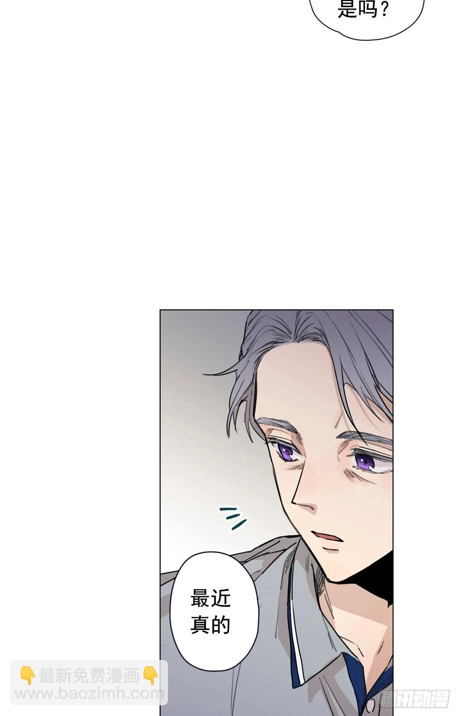 泡沫戀人 - 35-02 跟我去散步吧 - 3