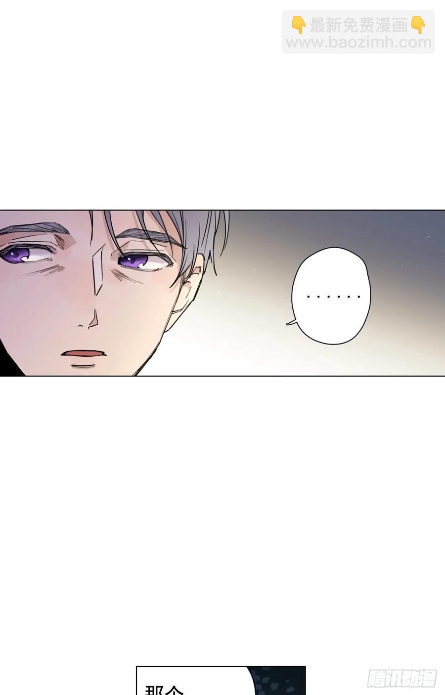 泡沫戀人 - 35-02 跟我去散步吧 - 5