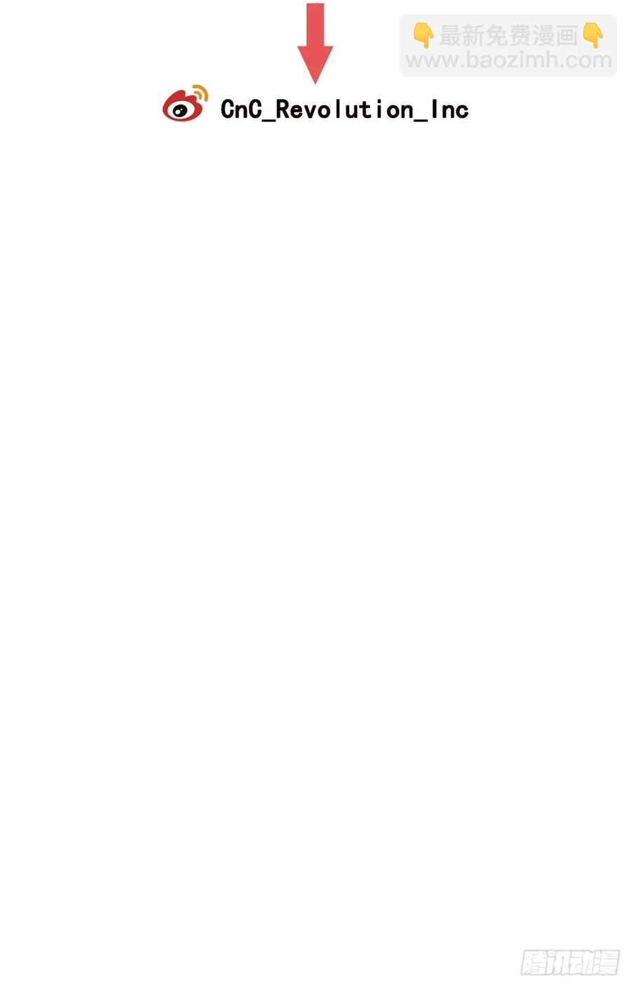 泡沫戀人 - 35-02 跟我去散步吧 - 4