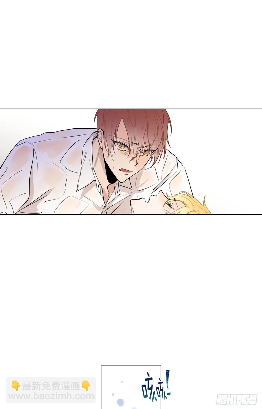 泡沫戀人 - 38-02 老師，你的眼睛 - 7