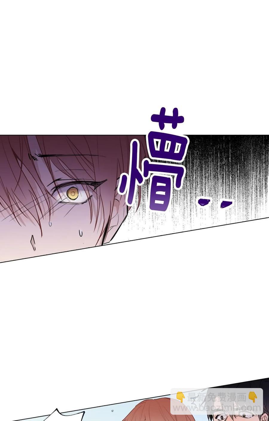 泡沫戀人 - 38-02 老師，你的眼睛 - 5