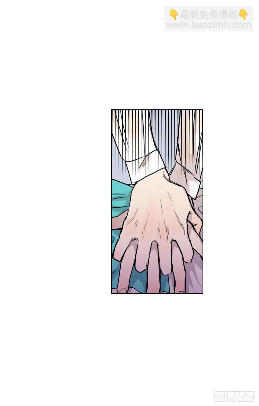 泡沫戀人 - 38-02 老師，你的眼睛 - 1