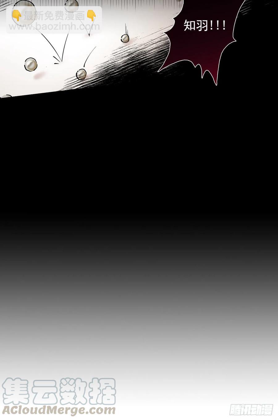 泡沫戀人 - 044-02 觸動回憶（下） - 4