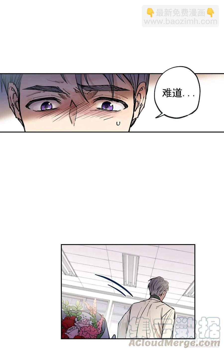 泡沫戀人 - 044-02 觸動回憶（下） - 1