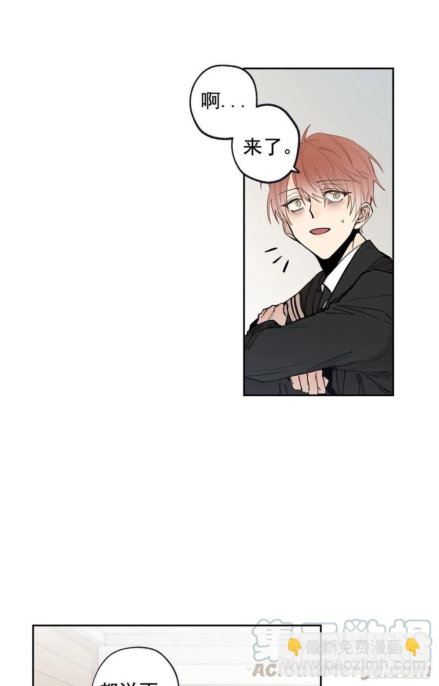 泡沫戀人 - 047-02 獨自承受 - 3