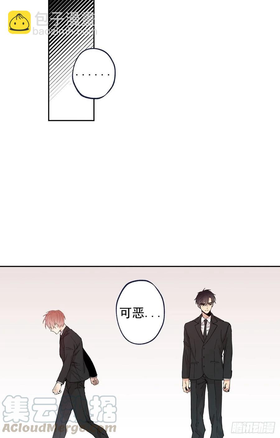 泡沫戀人 - 048-02 難道，這是… - 4