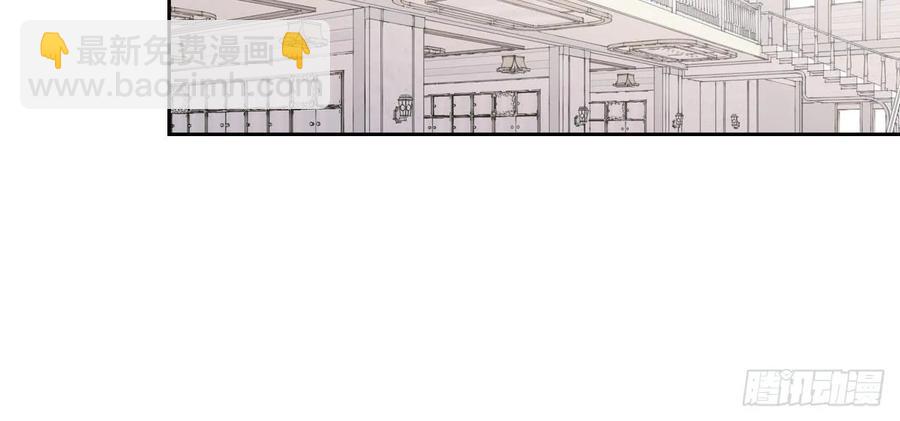 泡沫戀人 - 048-02 難道，這是… - 6