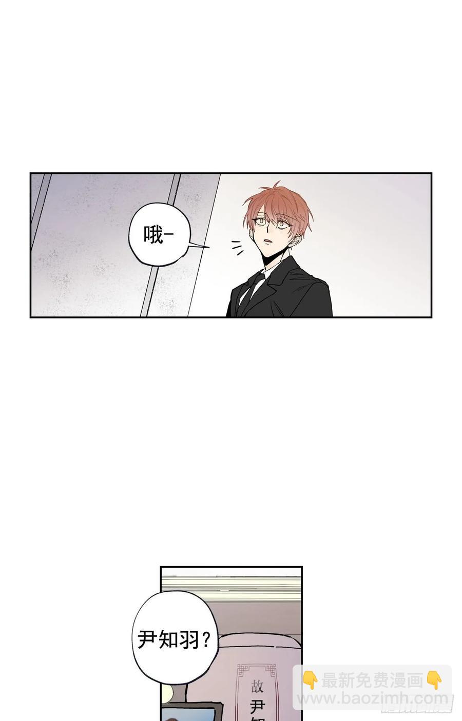 泡沫戀人 - 048-02 難道，這是… - 3