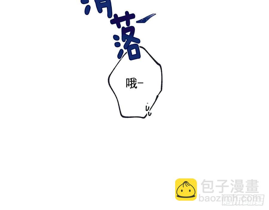 泡沫戀人 - 048-02 難道，這是… - 2