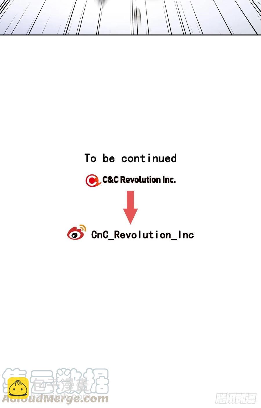 泡沫戀人 - 048-02 難道，這是… - 4