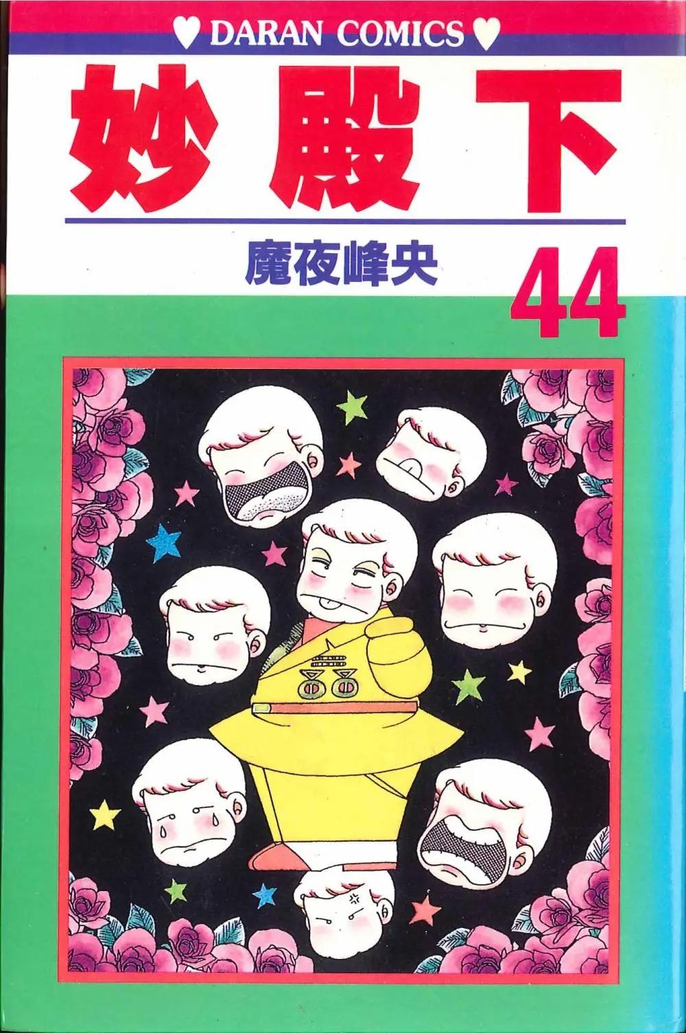 第44卷0