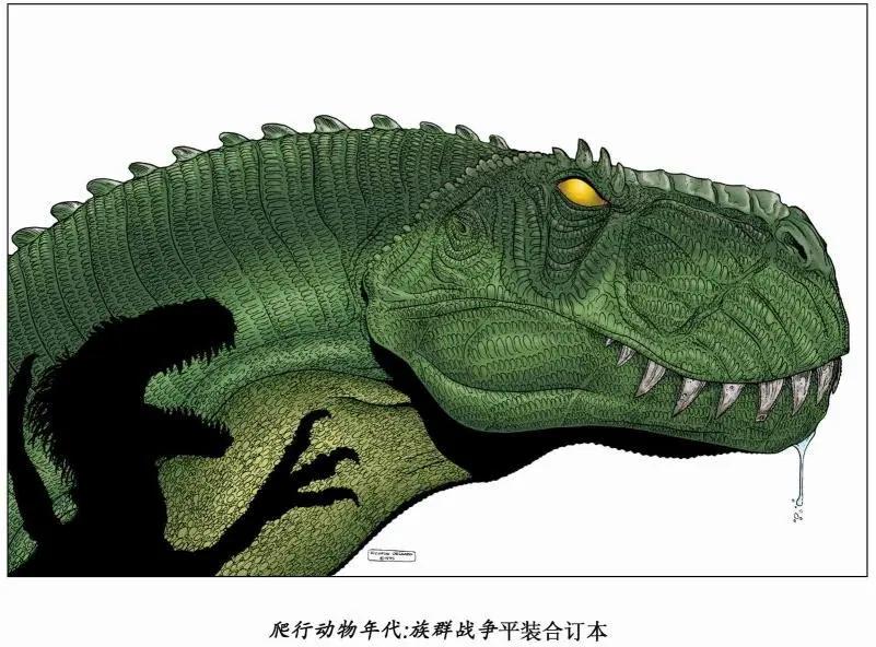 爬行動物年代 - 其他 - 4