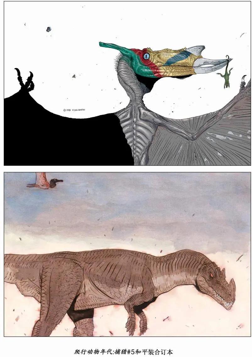 爬行動物年代 - 其他 - 1