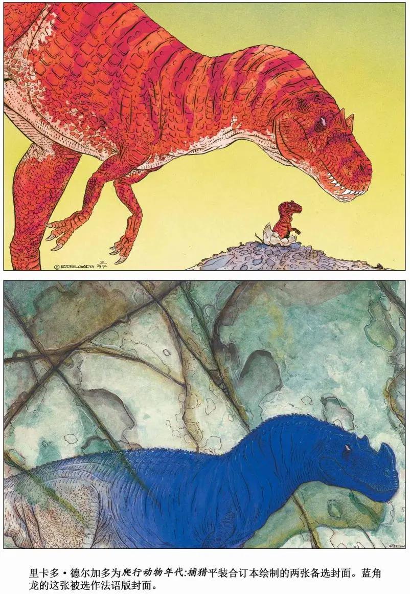 爬行動物年代 - 其他 - 2
